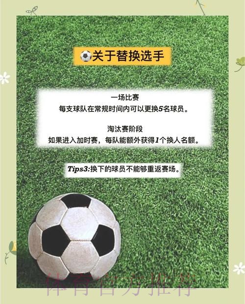 世界杯盛宴:免费投注攻略 世界杯盛宴:免费投注攻略