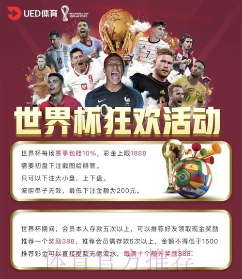 免费下载安装,尽享全新世界杯投注平台 免费下载安装,尽享全新世界杯投注平台