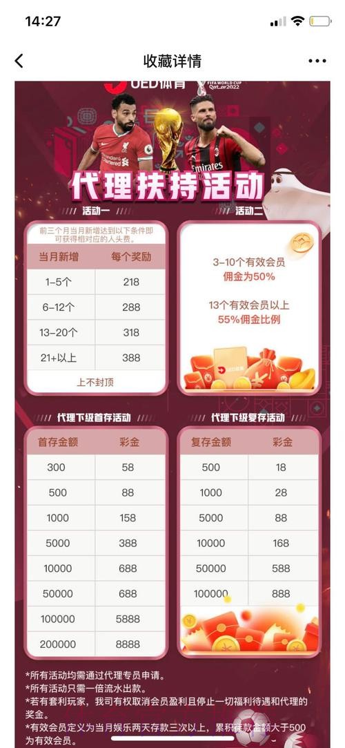 免费下载安装,尽享全新世界杯投注平台 免费下载安装,尽享全新世界杯投注平台