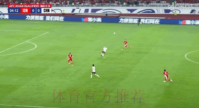 世界杯外围全站动态实时监控